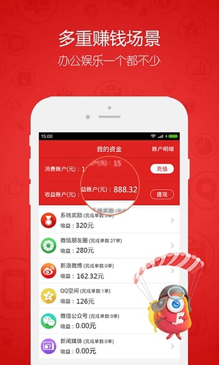西班牙游客在济南民间跤场“切磋”