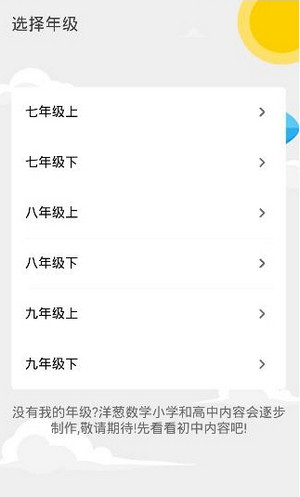 2025 年春晚有哪些让你印象深刻的妆容与服饰？