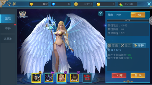 到目前为止《原神》5.6 角色主角各国的最高身份是什么？