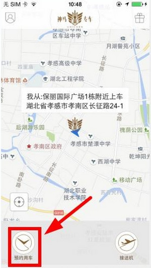 谁懂学校校区大的痛