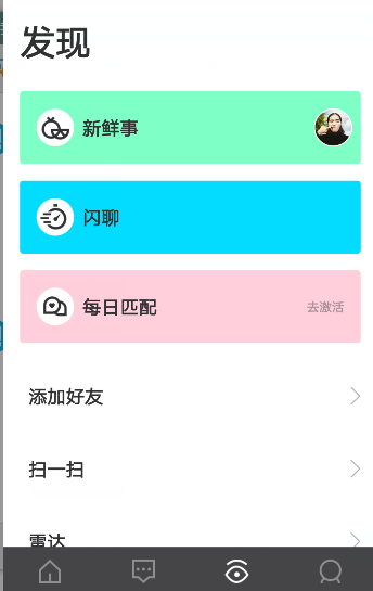 朱开说JDG教练不信任Ale