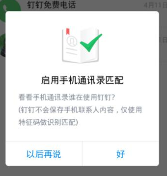 美国坠毁客机上有约 20 名花样滑冰选手和教练，事故恐无人生还，飞机坠河该怎样救援？面临哪些难点？）