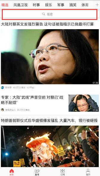 操盘必读：影响股市利好或利空消息_2025年3月28日_财经新闻