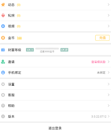 马龙当选中国乒协副主席