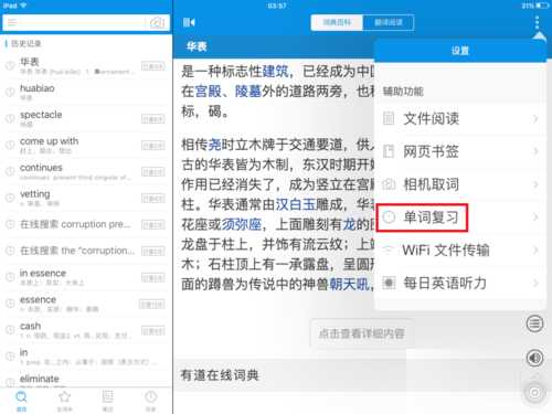 《新白娘子传奇》里最让你心酸的画面是什么？