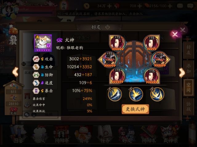 巴称击落多架印度“阵风”战机，专家：小规模冲突巴空军战力不落下风