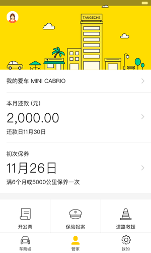 董明珠：搞小三小四能搞好企业才怪