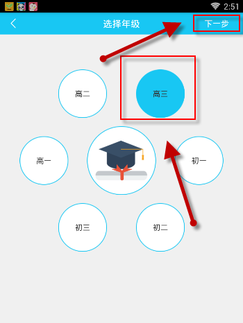 国羽二队签“禁赌协议”