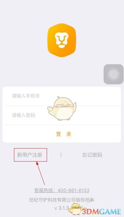 防震减灾18条发布