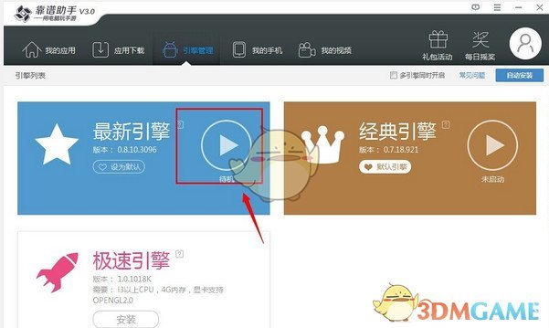 苹果CEO库克听到关税问题后，欲言又止