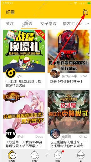 马德里网球赛遭遇大停电