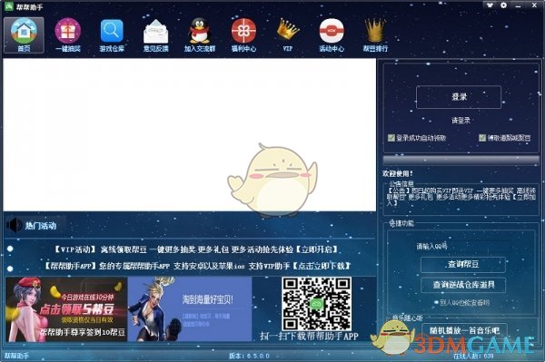 山东日照不允许游客挖不到蛤蜊