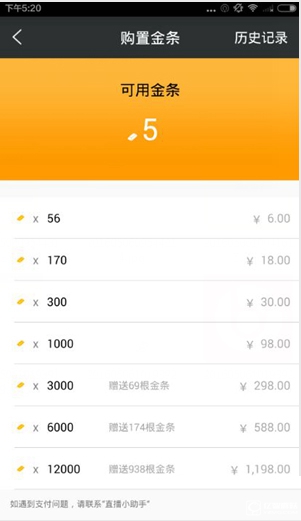 “领导说：“胜任不了工作的话，你就辞职！”别回：“好的”，高情商的人这样回复！”(别慌)