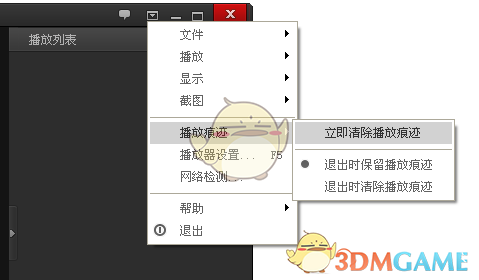学生向教育局举报饭菜有蛆被骂