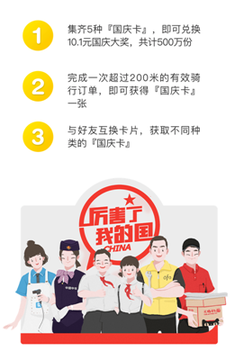 倒霉的小牛