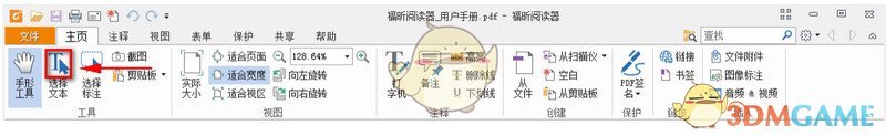 习近平同巴林国王哈马德会谈