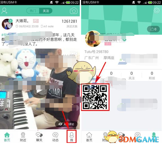 关晓彤金发首封