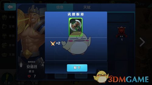 星船新男团idid