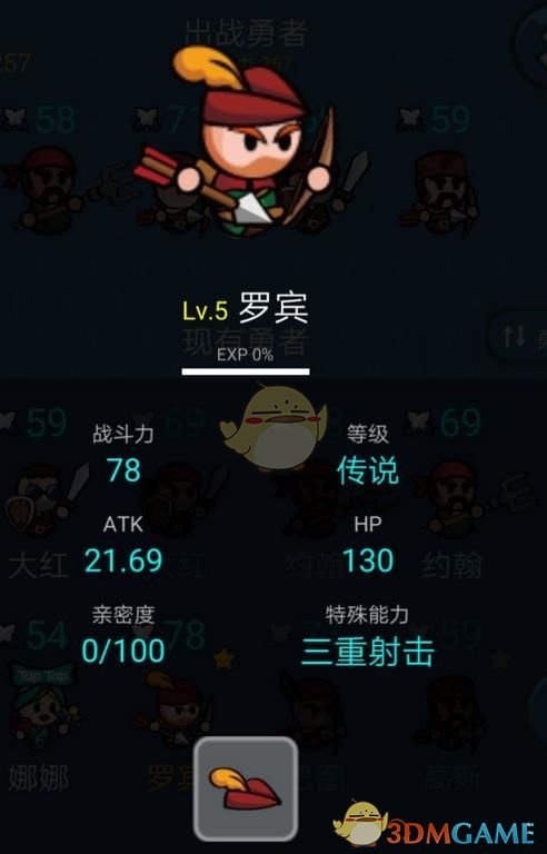 陈德容哭了