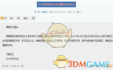 黄子弘凡重庆站下班直播