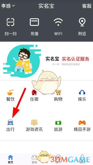 祝绪丹说装大人好累