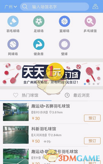 A股十大“盈利王”“增长王”出炉