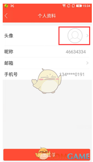 一边没钱发工资，一边国有资产沉睡，中央下狠手整治