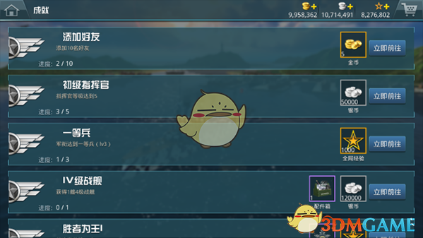 汇源果汁：“被资本耍了”是不实消息