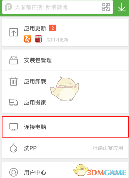 萨巴伦卡斯图加特四亚