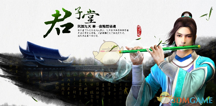孙铭徽鄢手骐冲突判罚合理吗