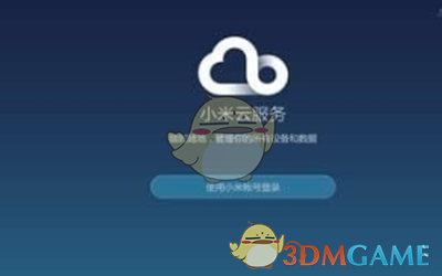 全红婵去了张杰演唱会