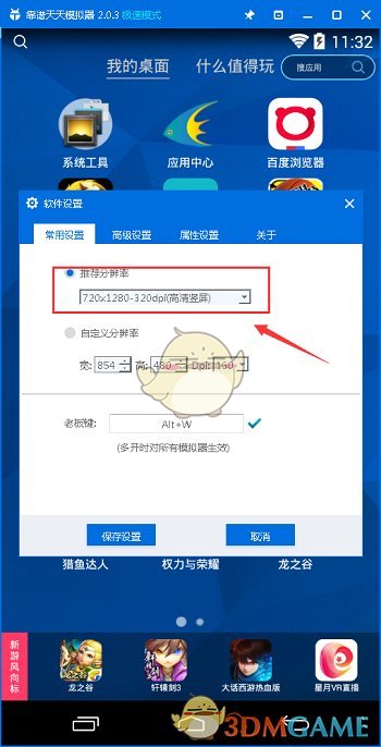 唐僧师徒取经路上能吃到最顶级的斋饭都有什么?