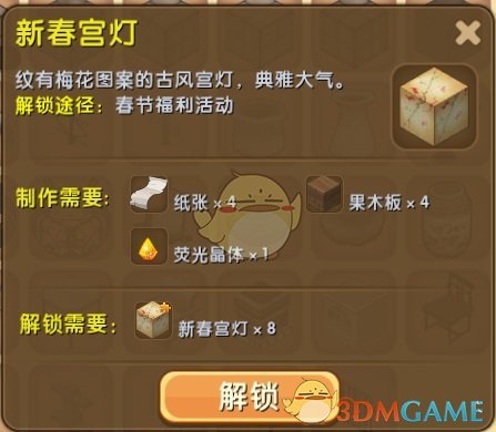如何用deepweek延长周末
