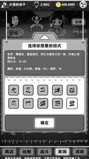 《爱的暂停键》获北影节四项大奖