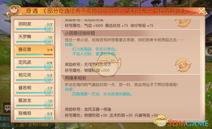 AG成功晋级胜者组决赛