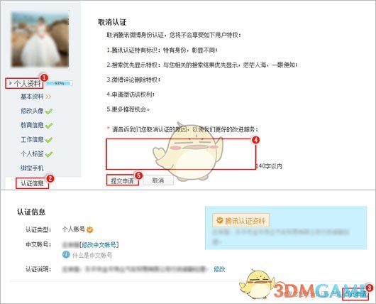 胡先煦赵今麦的祝福送到心里了