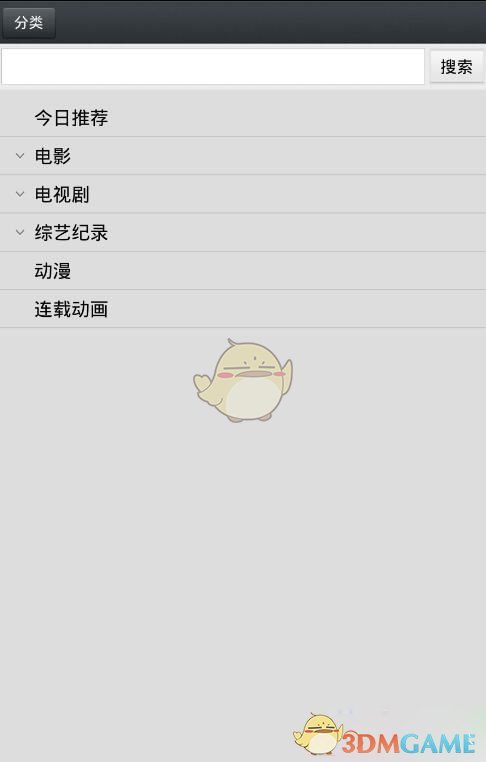 苍茫的天涯是我的爱观后感