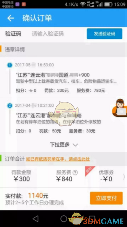 如何评价《一人之下》漫画第 716（758）话？