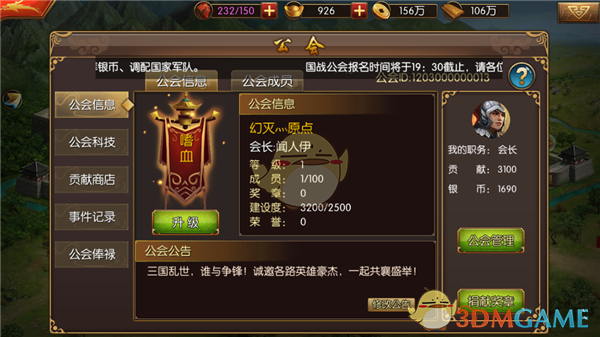奔驰Vision V概念车全球首秀