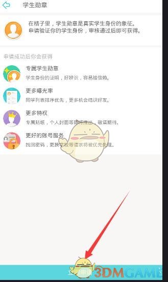变味的调研