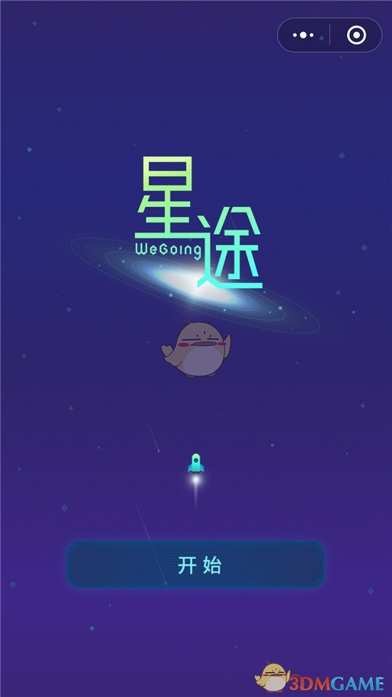 涉辱华女星李凯馨和王一博上过恋综