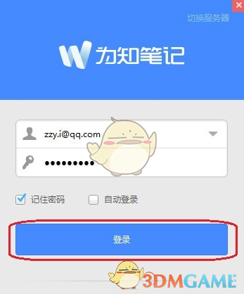 网约车司机喊话刘强东开通京东出行