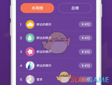 陈芋汐累得说不出话