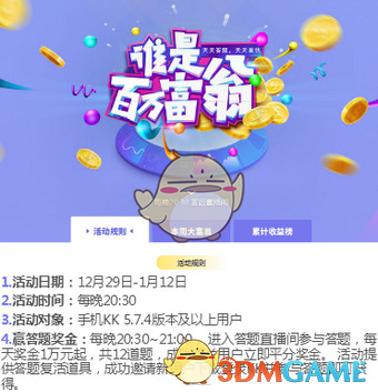 毛不易宁波演唱会嘉宾是汪苏泷