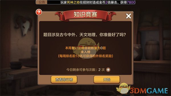什么工作都不适合我 我就适合玩
