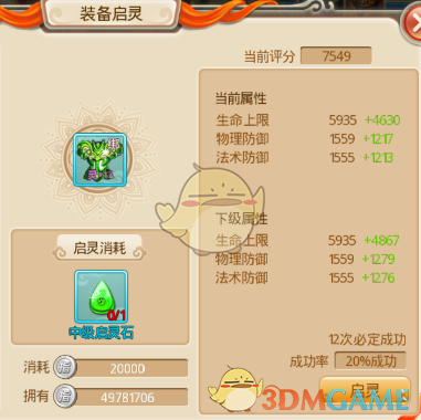 独立游戏开发最容易进入的误区是什么？