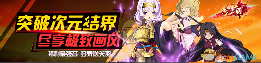 项羽为何要出卖曹无伤？
