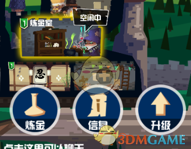 上班付出的情绪劳动让人疲惫