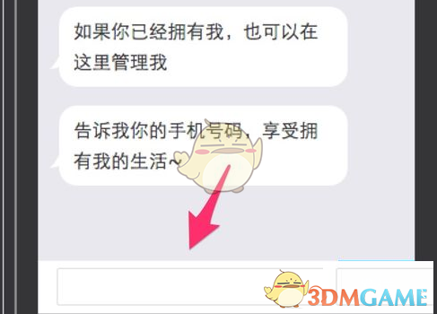 吴镇宇说颜安是超现代脸