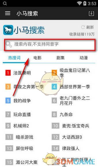 日本车企宣布召回超10万辆车